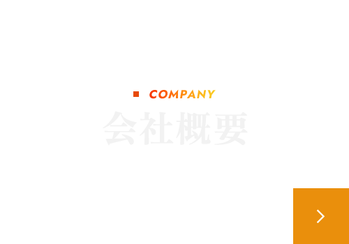 bnrhalf_company_ttl